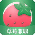 草莓兼職app下載-草莓兼職安卓版下載