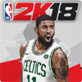 NBA2K18免费版