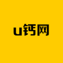 u钙网