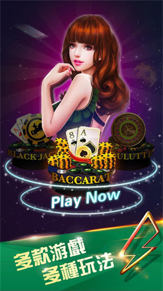 博远棋牌手游