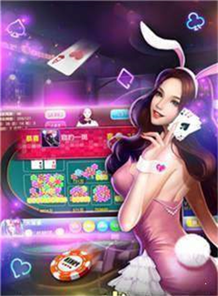 开元棋牌- 开元棋牌官方网站- APP下载冠通三打一手机版