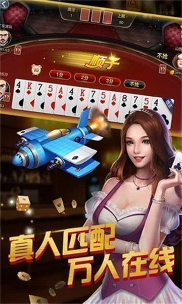 牛元帅apk