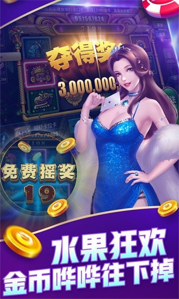 赢三张单机版