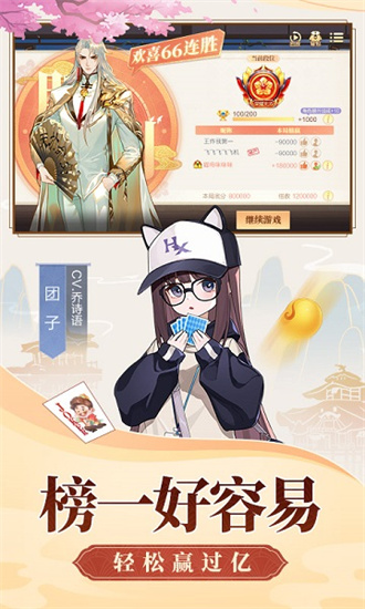 云中王牌斗地主炸金花版